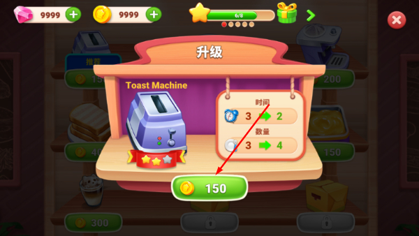 烹饪仙境无限钻石
