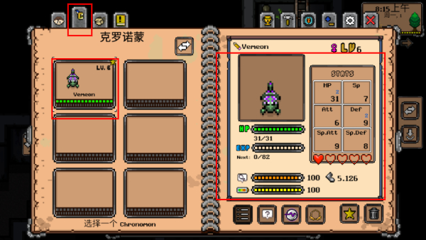 超时空怪物农场最新版