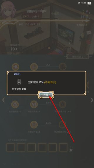 有间铁匠铺2