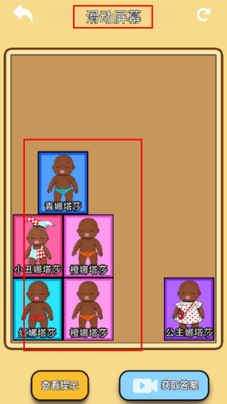 满级大玩家内置菜单
