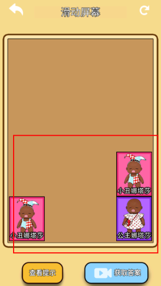 满级大玩家内置菜单