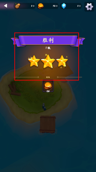 海岛突袭