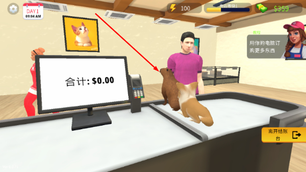宠物商店模拟器中文版