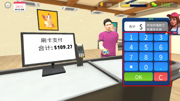 宠物商店模拟器中文版