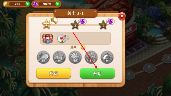 烹饪乐趣