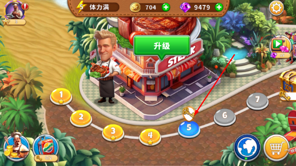 烹饪乐趣无限金币钻石版
