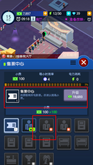 闲置电影帝国