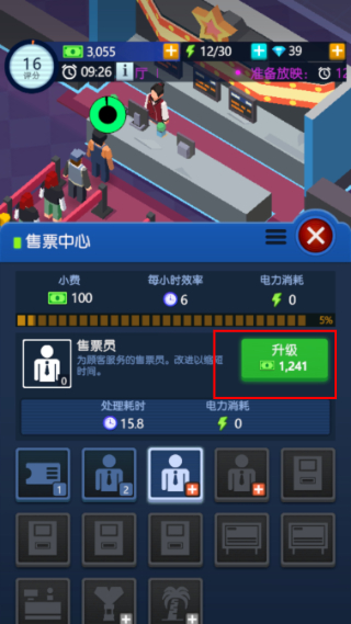 闲置电影帝国