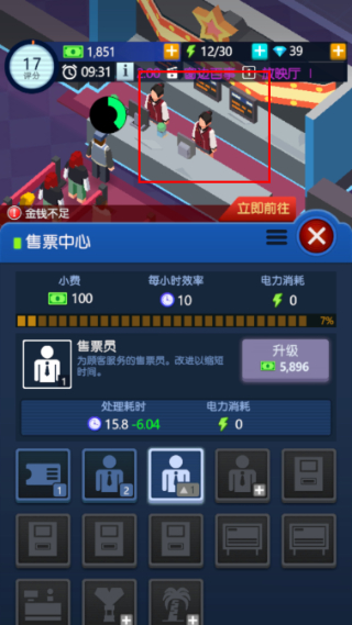 闲置电影帝国