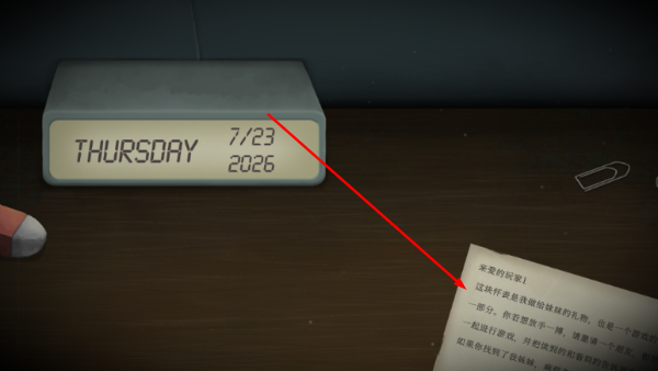 滴答滴答两个人的故事