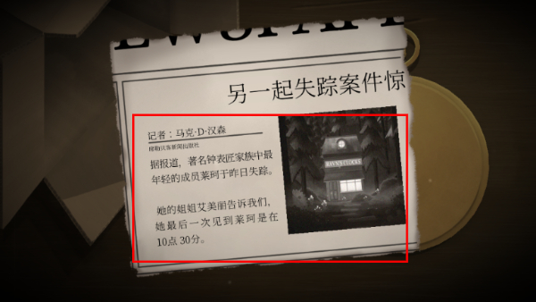 滴答滴答两个人的故事