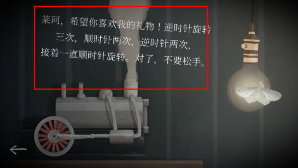 滴答滴答两个人的故事安卓版