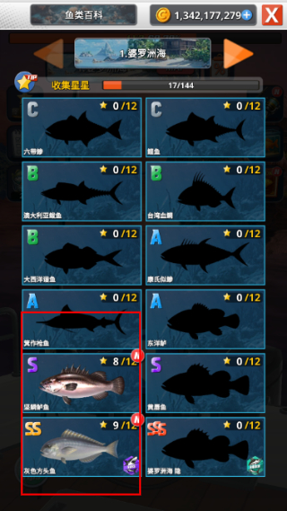 钓鱼胡克2内购版