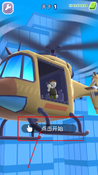直升机逃生3D