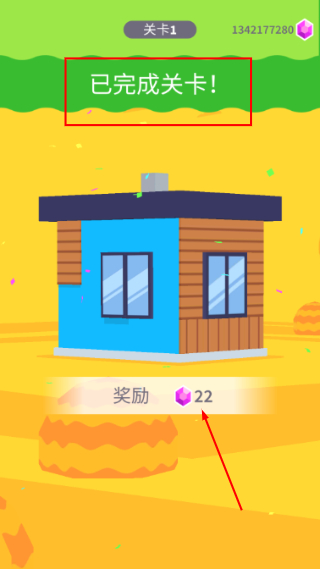 刷房子