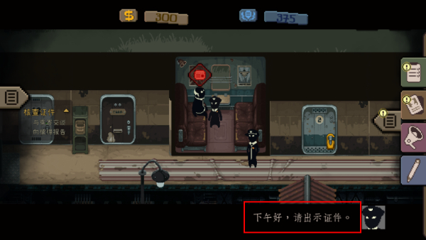 旁观者:列车长