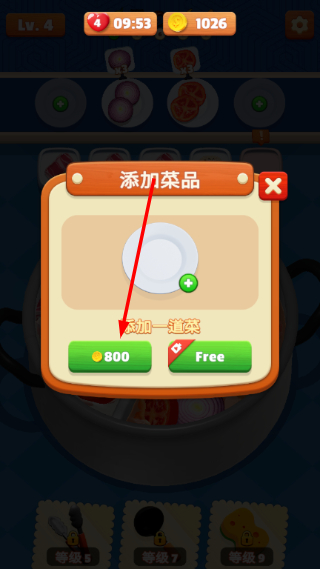 火锅狂热