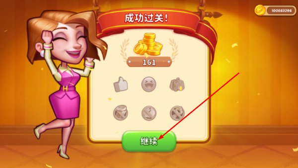 大酒店的故事
