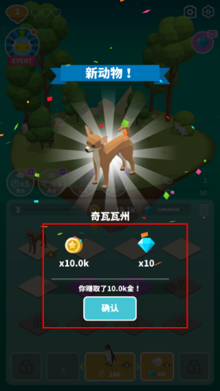 萨法里:归并动物