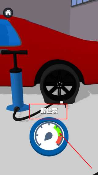 汽车大师3D
