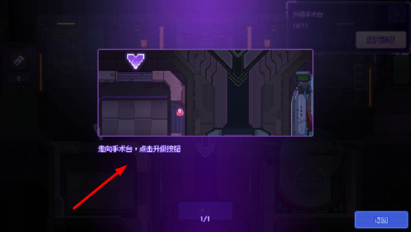 Bio Prototype