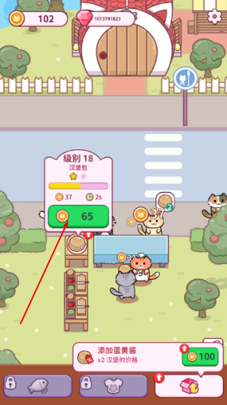 猫吧