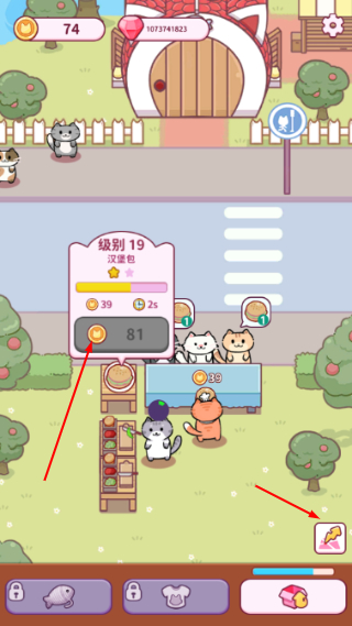 猫吧