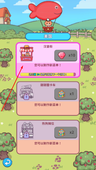 猫吧
