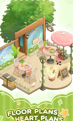 oops！tidyup截图1