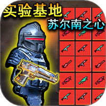 修勾传世武器免广告图标