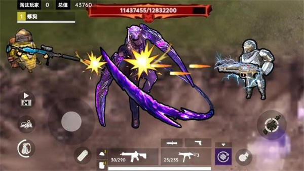 修勾传世武器免广告截图2