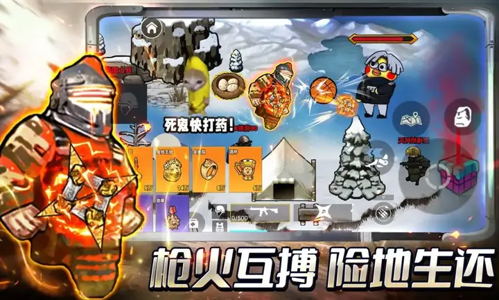 修勾地铁逃生2截图3