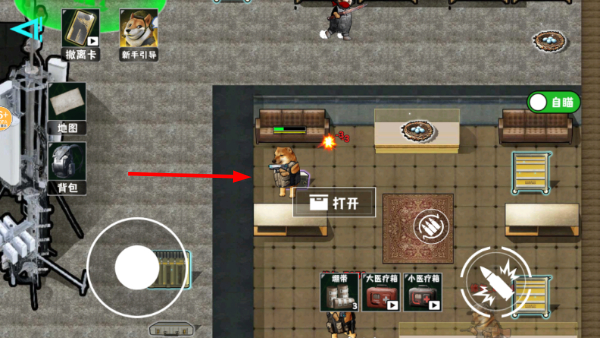 修勾地铁逃生2