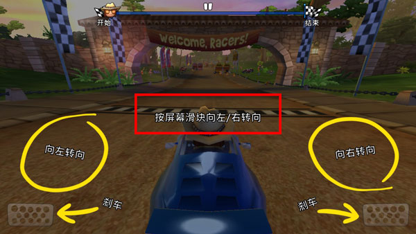 沙滩车竞速2中文版