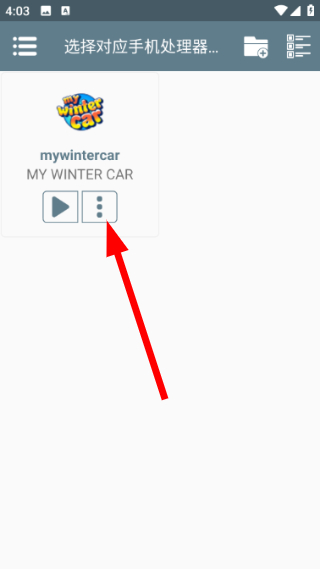 My Winter Car