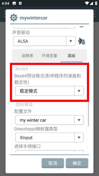 My Winter Car
