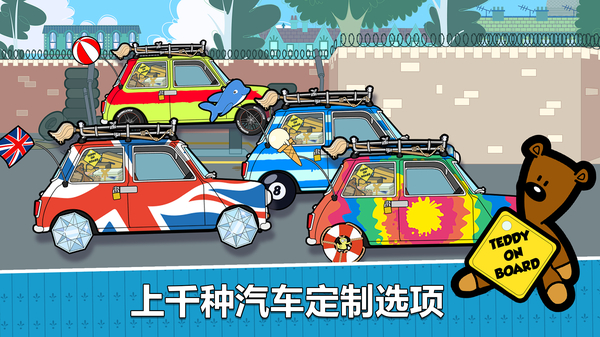 Special Delivery截图4