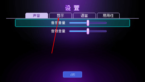 原点计划血肉工匠