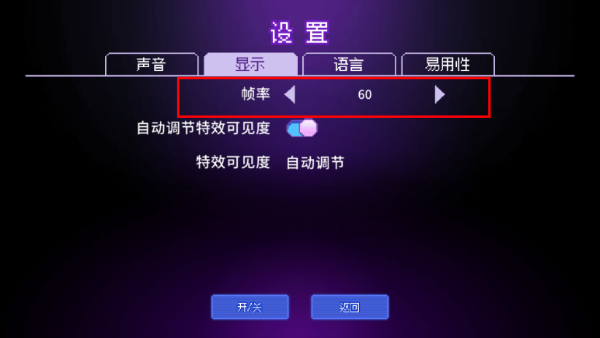 原点计划血肉工匠