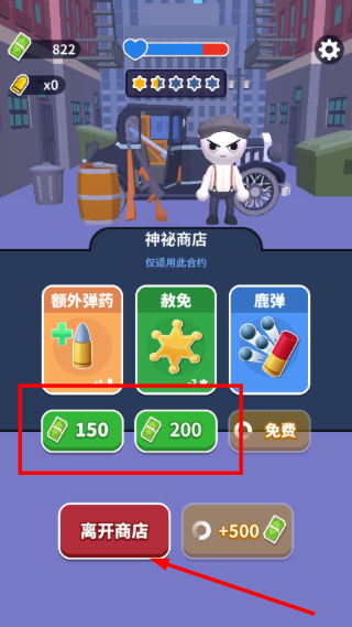 黑手党狙击手
