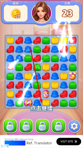 浪漫大改造