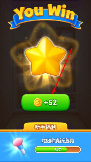浪漫大改造