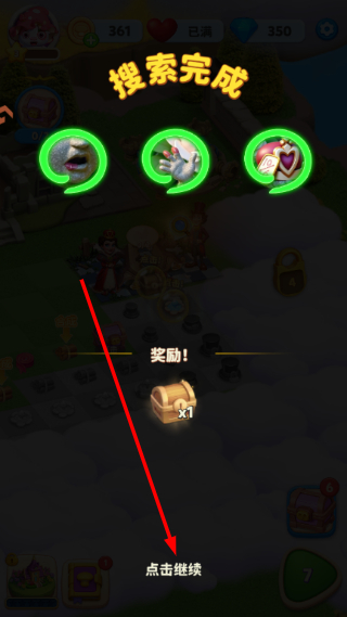 咪哇伊奇幻冒险