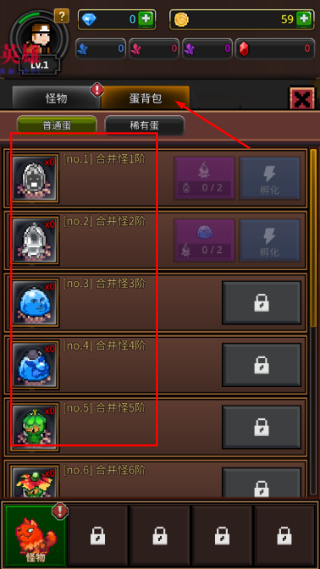 培养合成兽大师