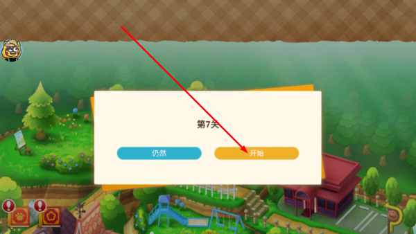 迷失猫咪的旅程3