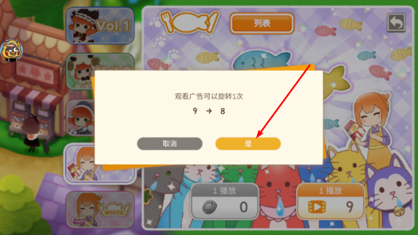迷失猫咪的旅程3免费版