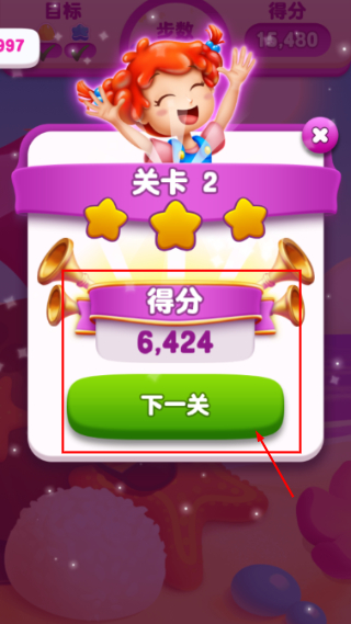 啫喱果汁