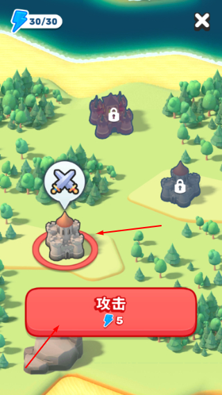 国王或失败内置菜单