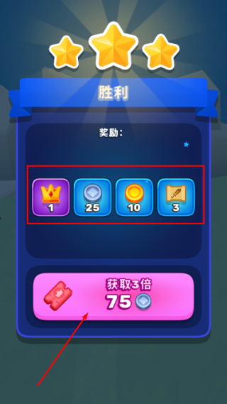 国王或失败内置菜单