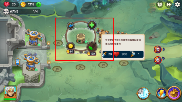 国防之王3
